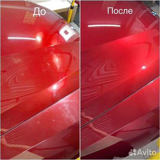 Полировка автомобиля