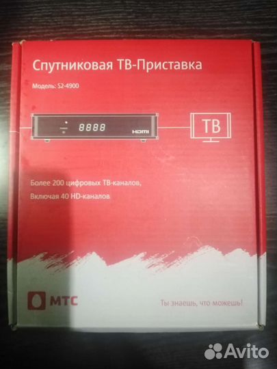 Комплект спутникового тв МТС