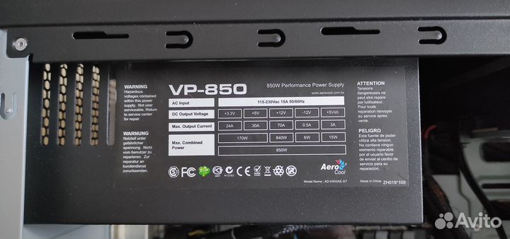 Системный блок