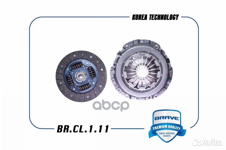 Сцепление в сборе корзина+диск Chevrolet Cobalt