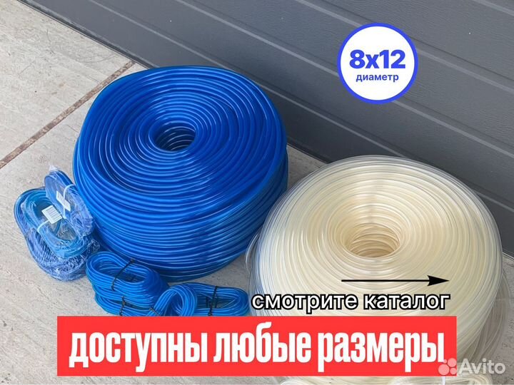 Шланг пвх 5 м Маслобензостойкий 6 мм на 9 мм