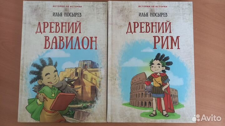 Книги для младших школьников