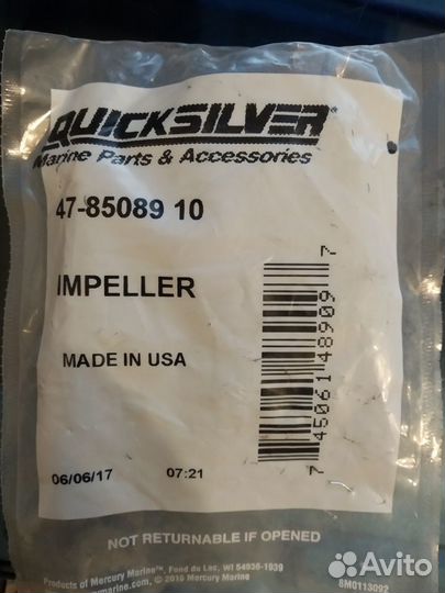 Крыльчатка mercury Quicksilver 47-85089103