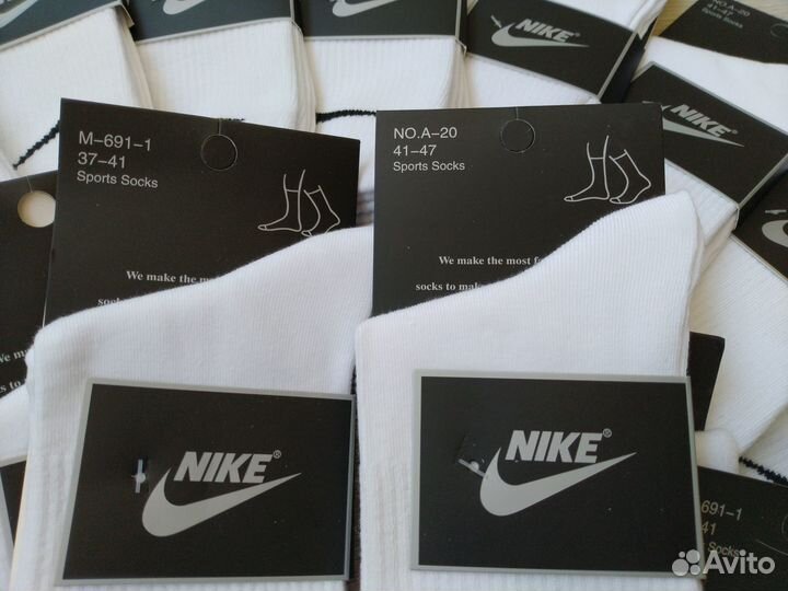 Носки nike высокие белые