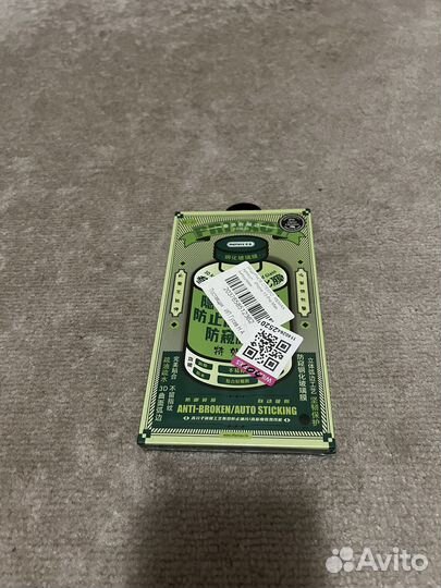 Защитные стекло iPhone 13 PRO Max