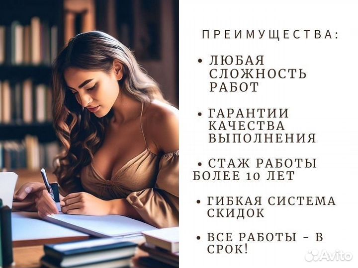 Курсовая работа / Дипломная работа / Реферат