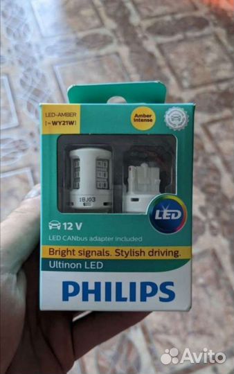 Лампы Philips