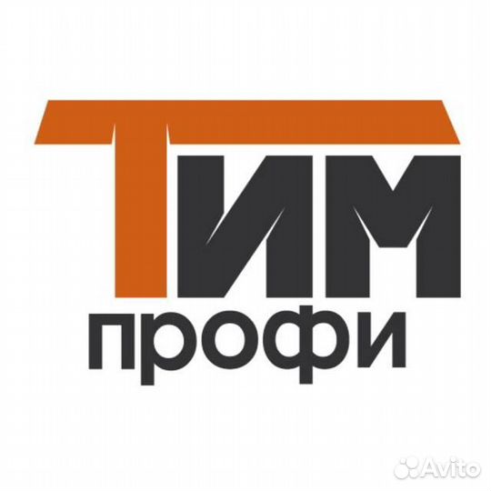 Гипсокартонщик отделочник вахта
