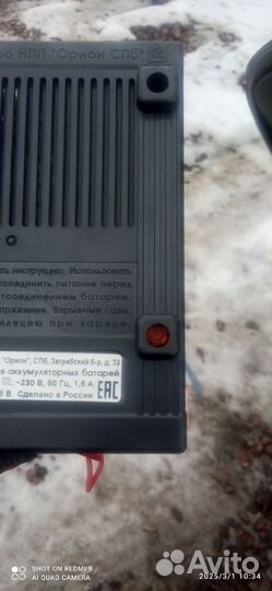 Автомобильная зарядка аккумулятор