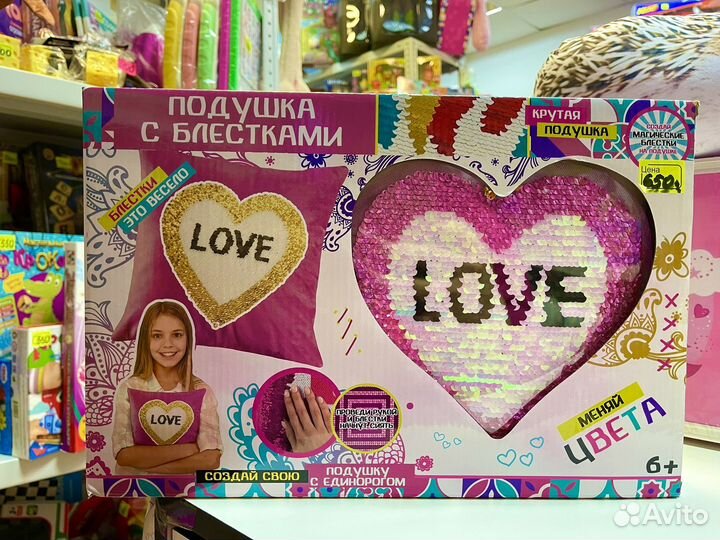 Набор для творчества