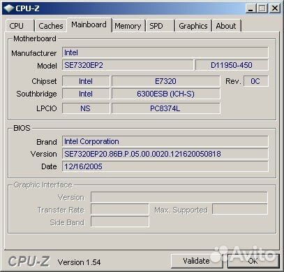Двухпроцессорный сервер Intel socket 604
