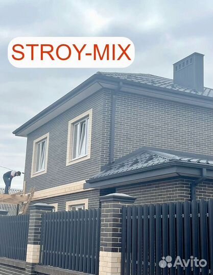 Штакетник металлический