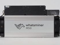 Watsmainer M50