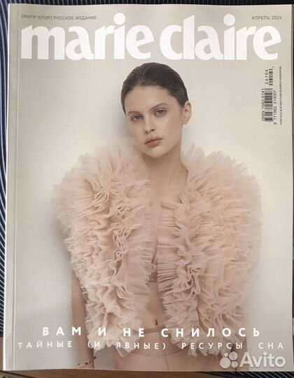 Журналы Marie Claire, Numero