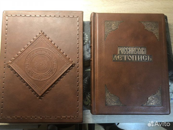 Российская летопись изд. А. Принт