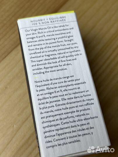 Натуральное масло для лица drunk elephant marula