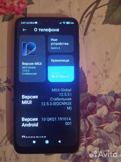 Телефон