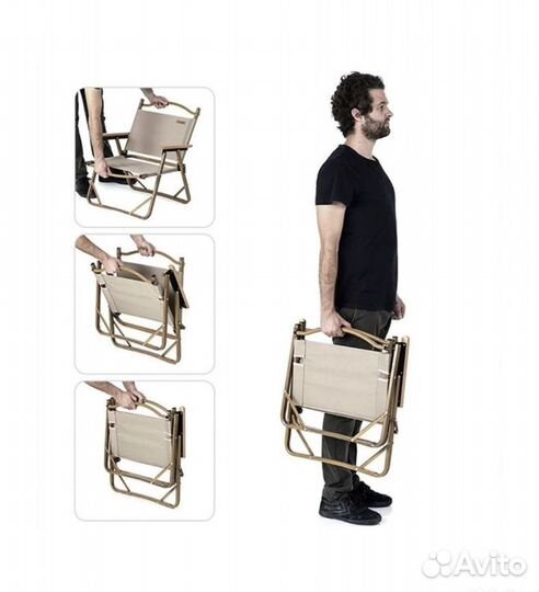 Стул кресло туристическое складное