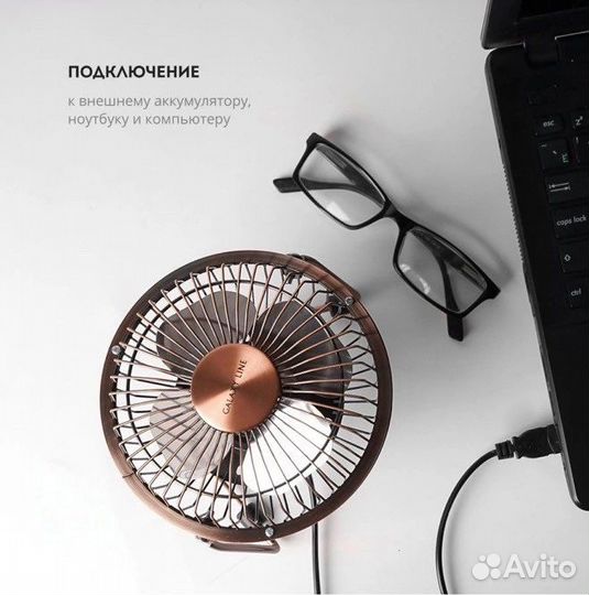 Вентилятор настольный новый