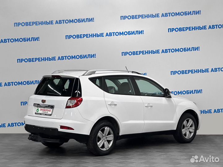 Geely Emgrand X7 2.0 МТ, 2014, 180 200 км