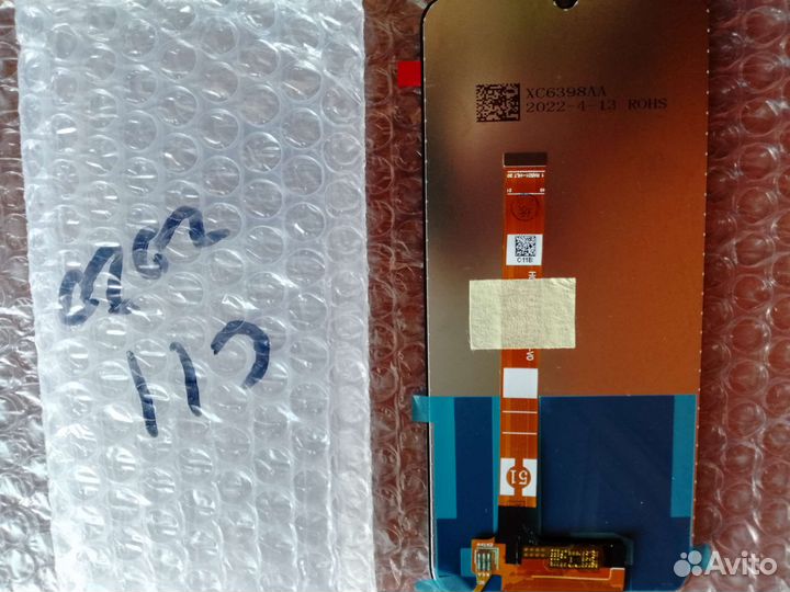 Realme c 11 дисплей