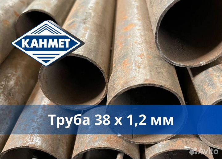 Труба 38х1,2