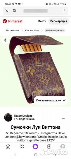 Футляр Louis Vuitton