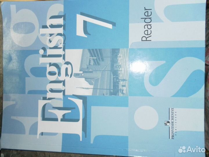 Учебная литература