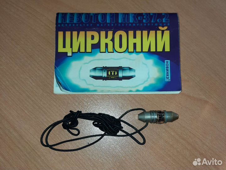 Аппликатор Невотон мк-37.2