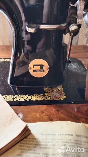 Швейная машина LADA 121