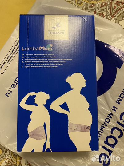 Бандаж для беременных и после родов