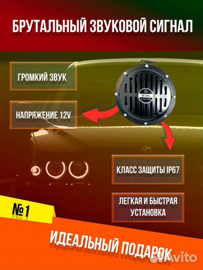 Армянский сигнал bosch оргинал