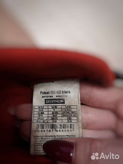 Футзалки Decathlon 31-32 р-р