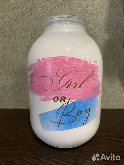 Банка для сбора мальчик/девочка