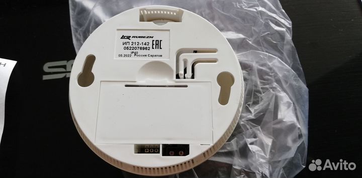 Извещатель пожарный дымовой