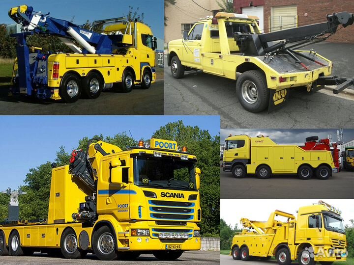 Эвакуатор / Услуги эвакуатора / Вызвать эвакуатор