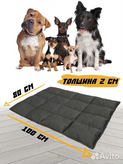 Лежанки для животных оптом и в розницу