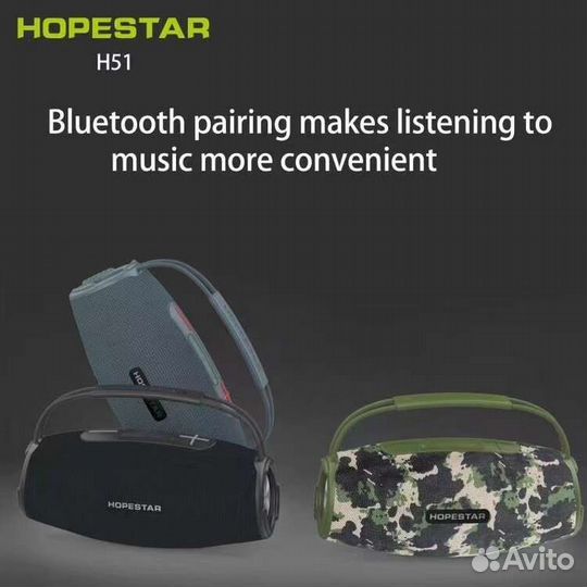 Портативные колонки Hopestar (55watt)