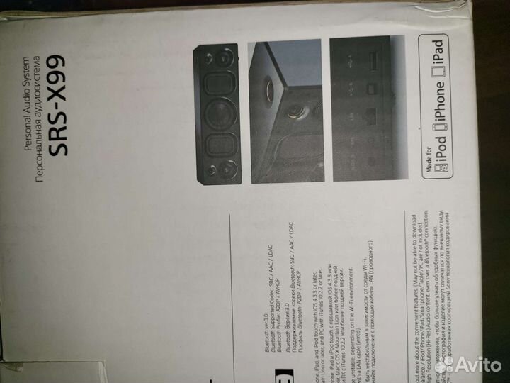 Беспроводная колонка sony SRS-X99