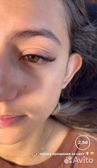 Наращивание ресниц