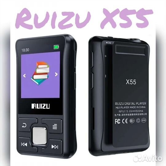 MP3 плеер Ruizu X55