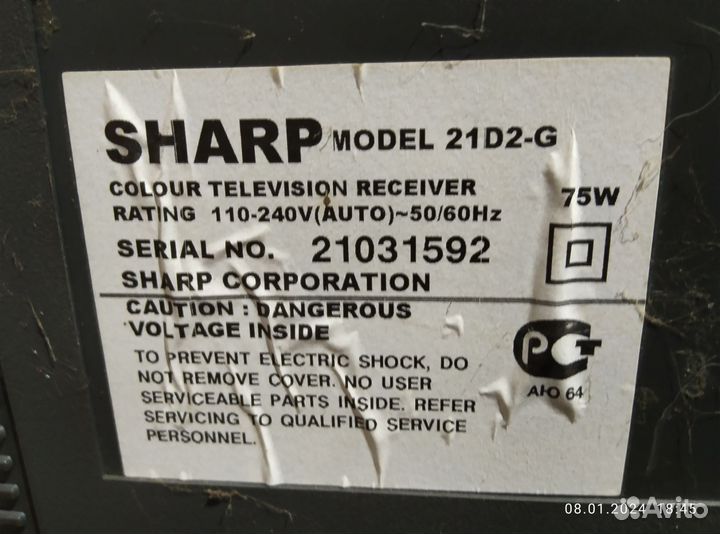 Телевизор бу