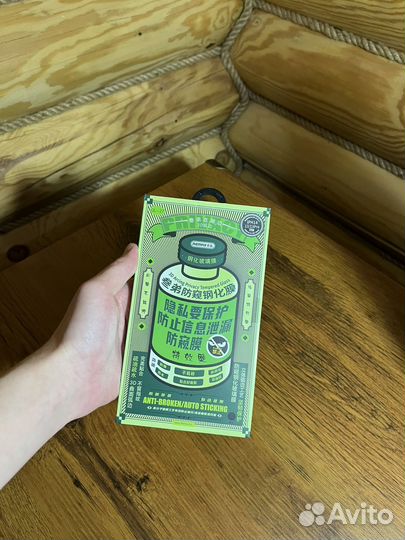 Защитное стекло Remax GL-27 Антишпион