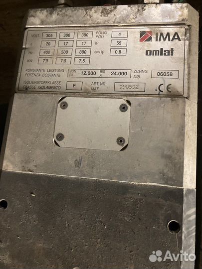 Шпиндель для обрабатывающего центра с чпу IMA bima