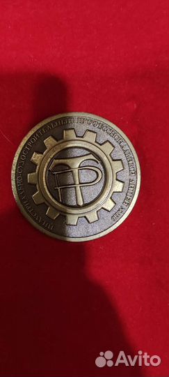 Медаль настольная