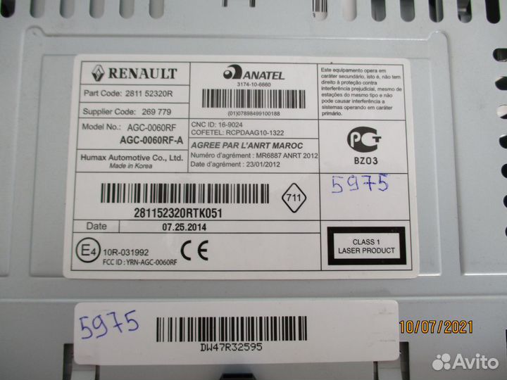 Магнитола Logan 2 Duster Sandero 2 Ларгус