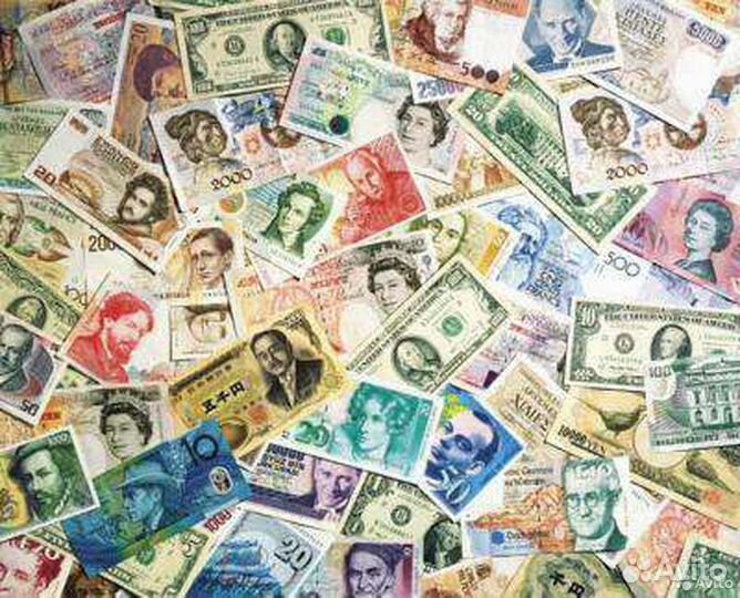 Продаём Банкноты Со Всего Мира