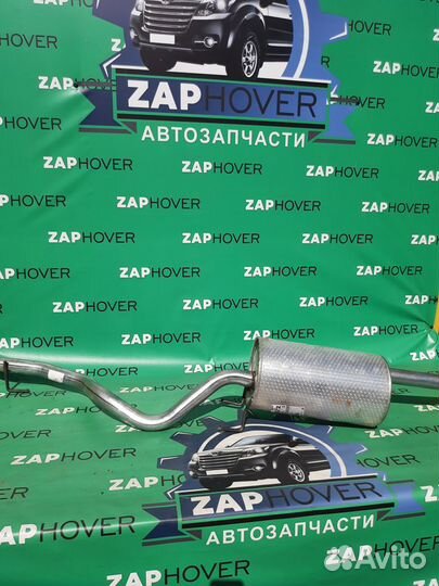 Глушитель новый для Great Wall Safe