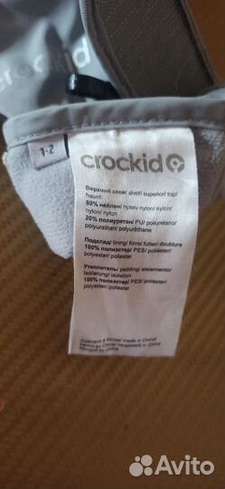 Варежки краги crockid