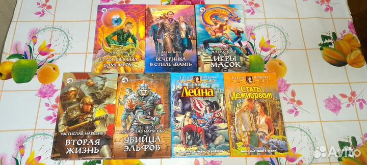 Книги новые. Фантастика, фэнтези, исторические ром